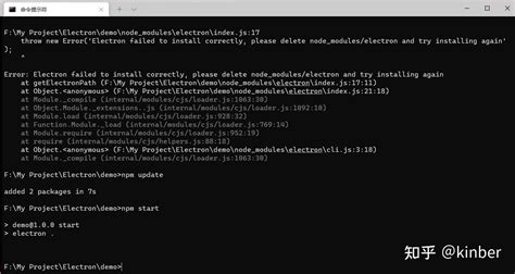 uninstall electron|electron failed to install correctly.